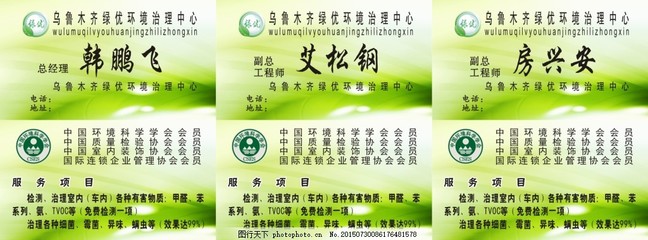 環(huán)境治理的智慧名片 環(huán)境檢測服務(wù)在生態(tài)文明建設(shè)中的關(guān)鍵作用