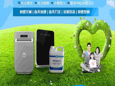 氧元素環(huán)保專(zhuān)家，守護(hù)健康呼吸，安徽氧元素環(huán)保科技引領(lǐng)品質(zhì)生活