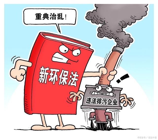 防治污染保護環境 “史上最嚴”新環保法實施與環境檢測服務的崛起