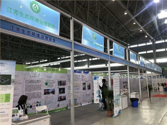 零碳未來的破局者 江蘇生態環境治理聯盟在合肥環保展的驚艷亮相